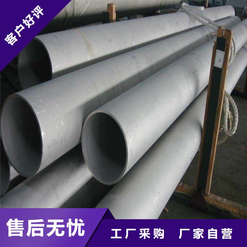 304不銹鋼無縫管