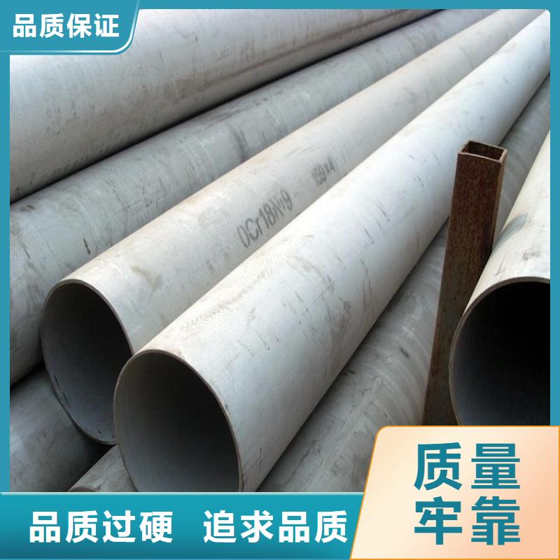 不銹鋼管中厚板切割快速生產(chǎn)