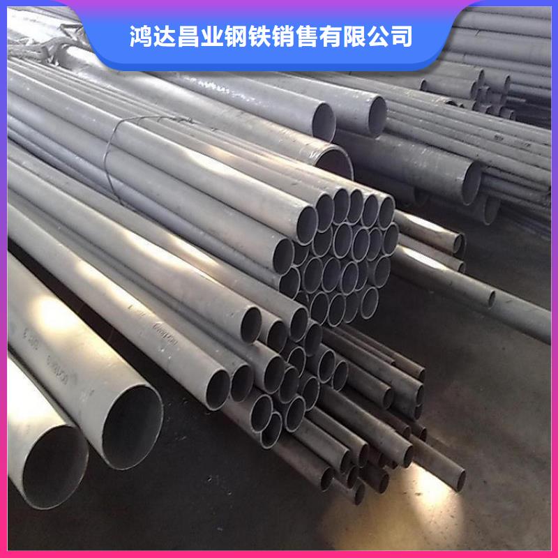 不銹鋼管耐候板為您提供一站式采購服務