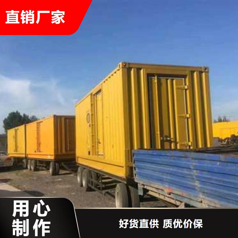 重信譽500千瓦發電機租賃廠家