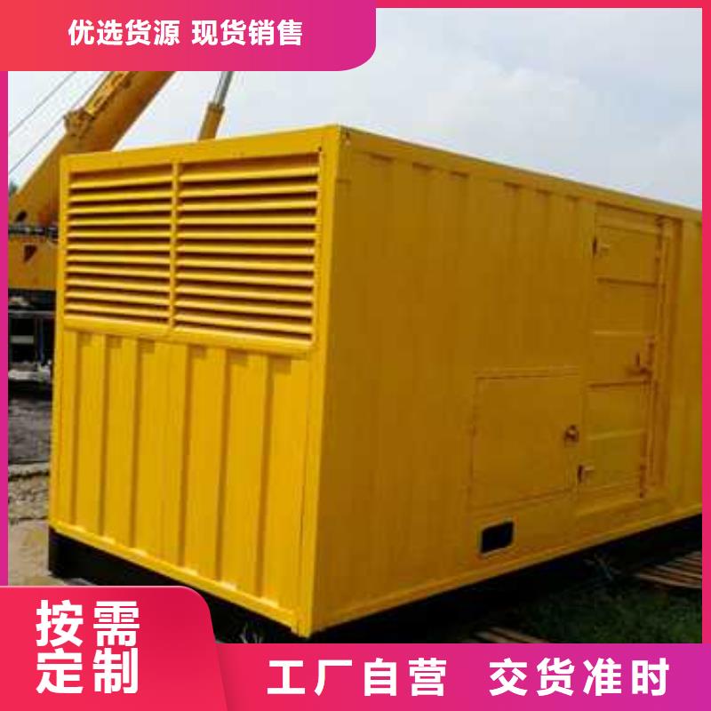 1600千瓦發電機租賃-可貨到付款