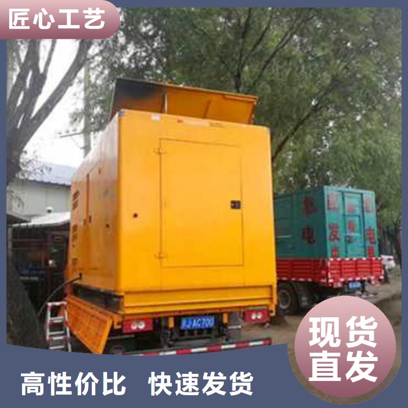 300千瓦發電機租賃品質可靠