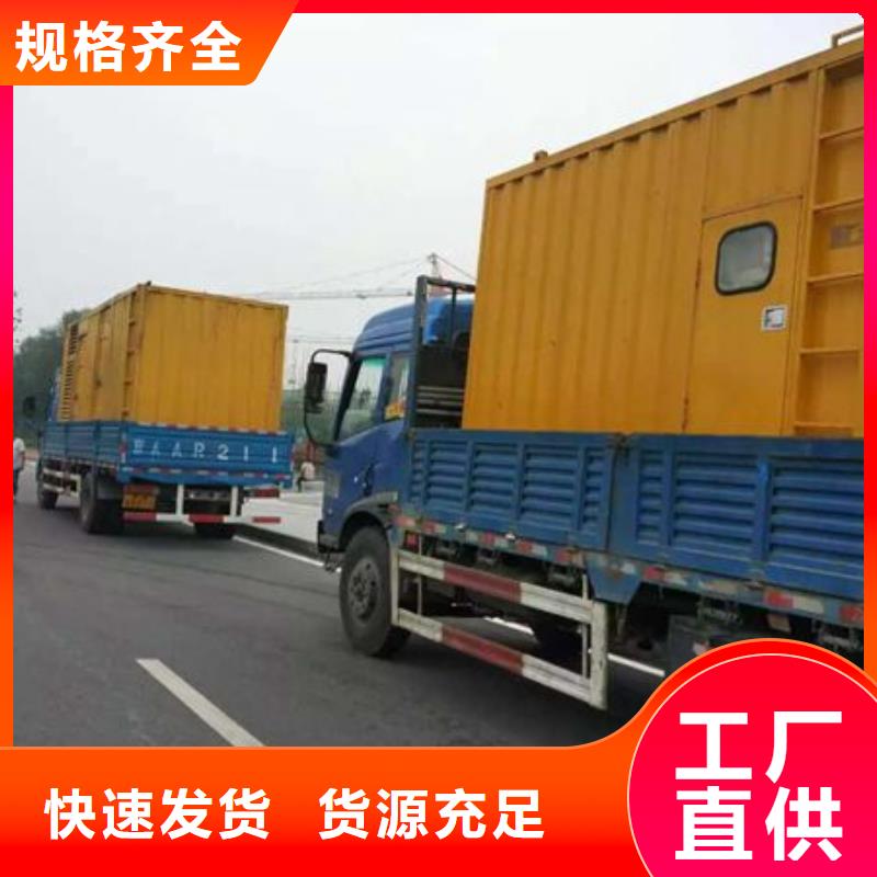供應(yīng)800千瓦發(fā)電機租賃廠家