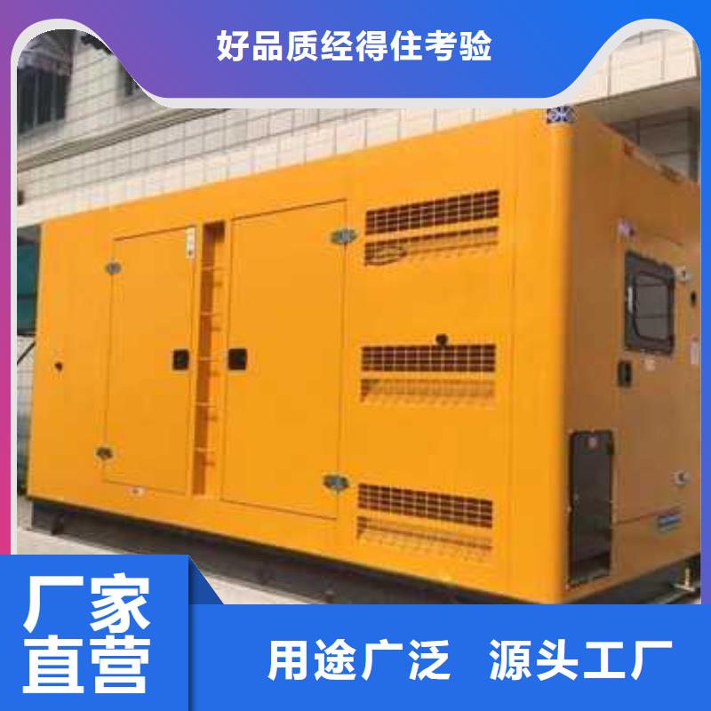 靜音發電車租賃、靜音發電車租賃生產廠家-價格實惠