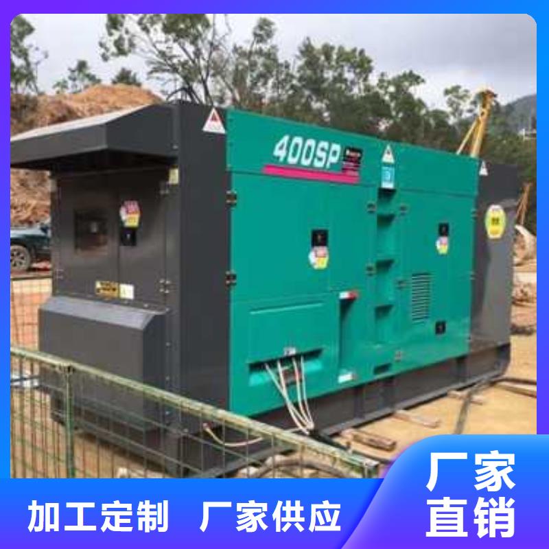 500千瓦發電機租賃、500千瓦發電機租賃廠家-質量保證