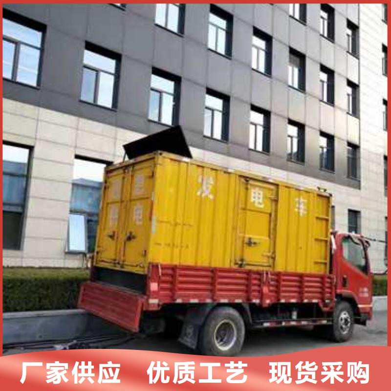 靠譜的發電機組出租經銷商