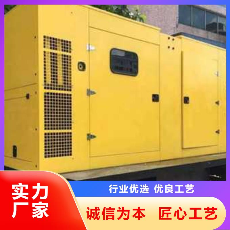 500千瓦發電機租賃質量合格