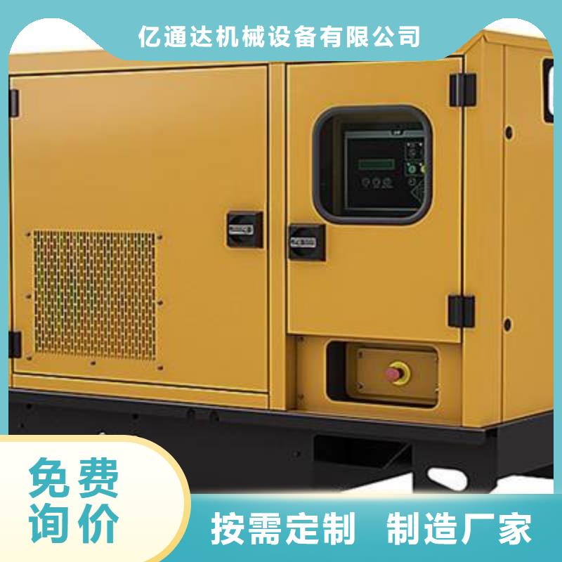 800千瓦發(fā)電機(jī)租賃廠家-質(zhì)量可靠