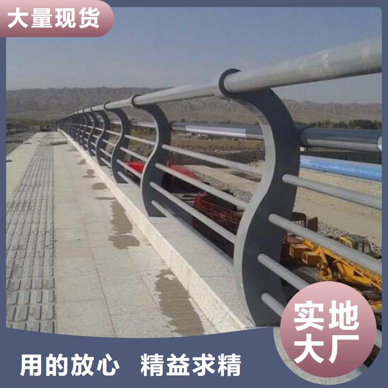 防撞护栏【不锈钢景观护栏】高品质诚信厂家