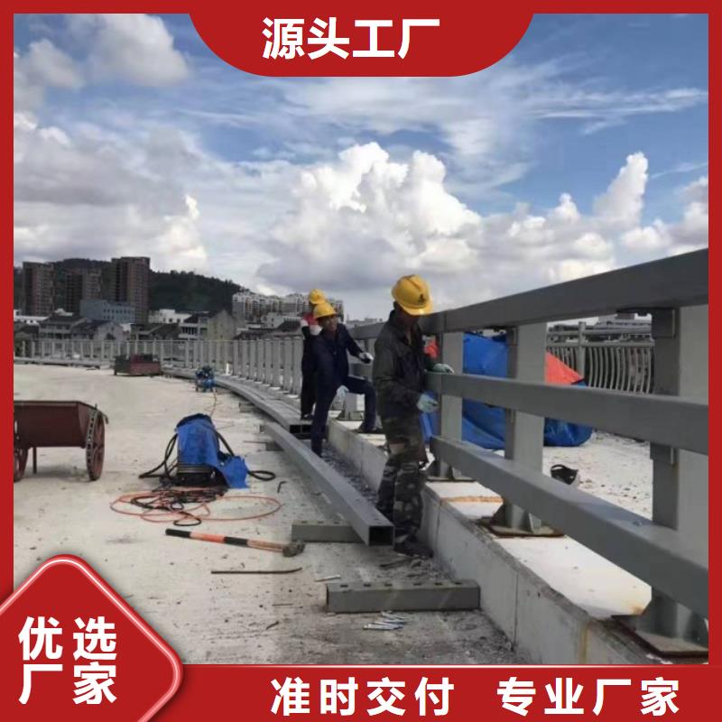 【防撞护栏_不锈钢复合管护栏保障产品质量】