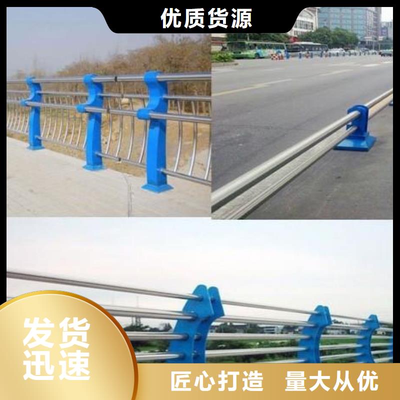 防撞护栏【不锈钢复合管护栏】客户好评