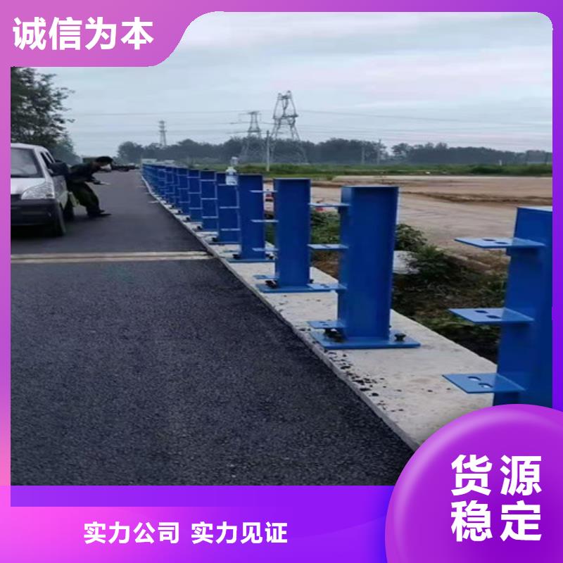 防撞护栏道路护栏值得买