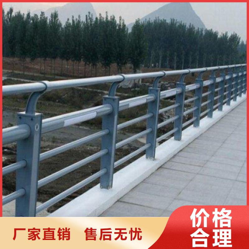防撞護欄【鋁合金護欄】大量現貨