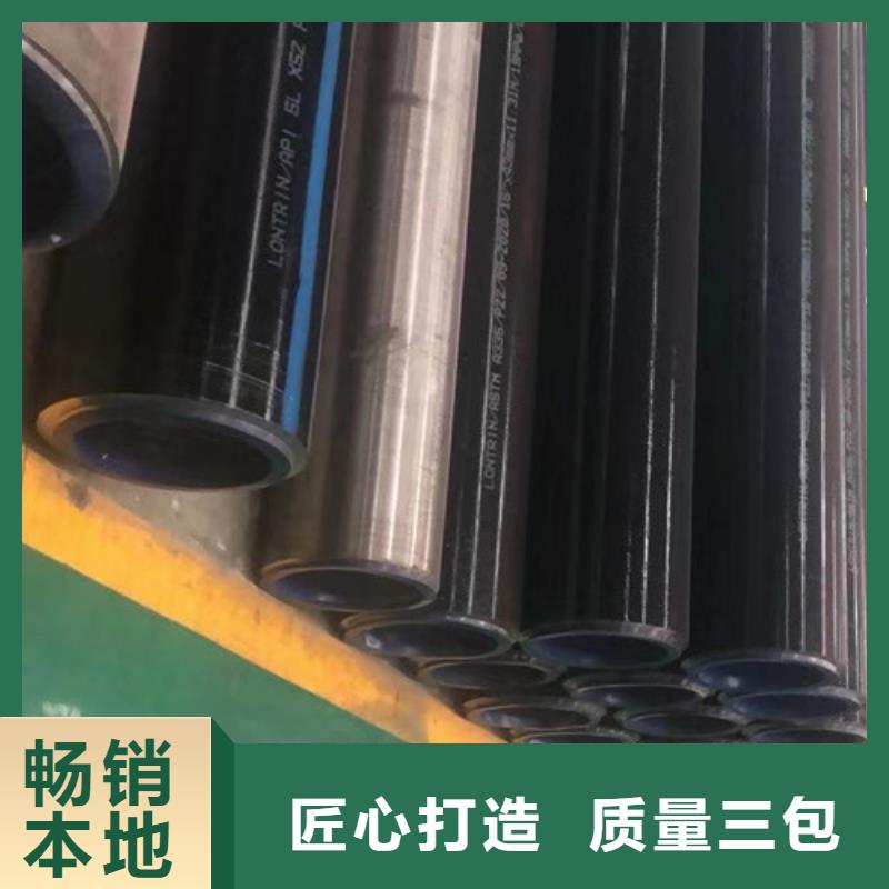 合金钢管Q345B低合金钢板货源报价