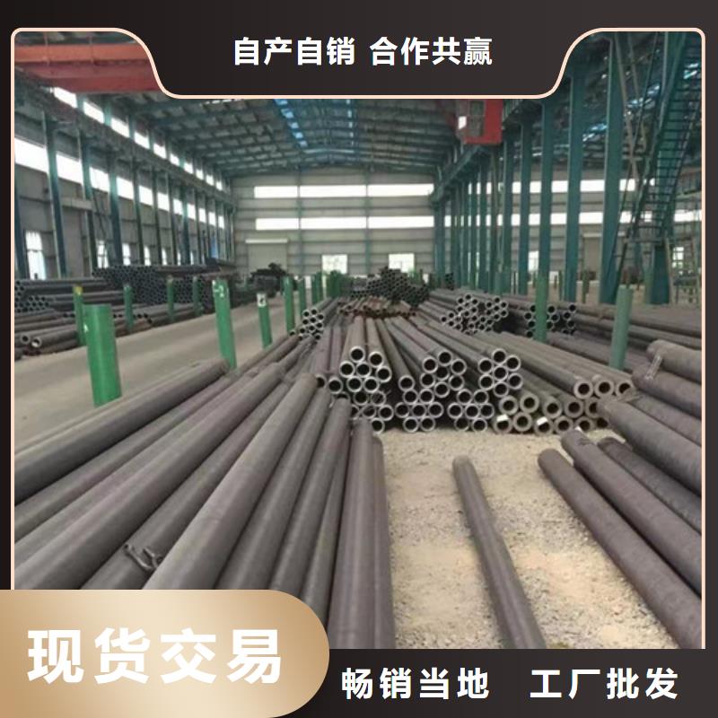 合金鋼管工字鋼誠信經(jīng)營