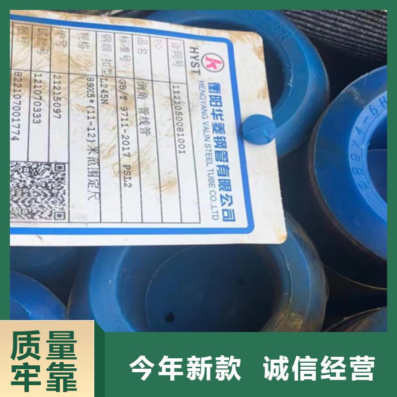 石油套管-Q355B工字鋼今日新品