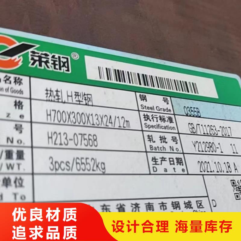 價(jià)格實(shí)惠的Q345BH型鋼廠家