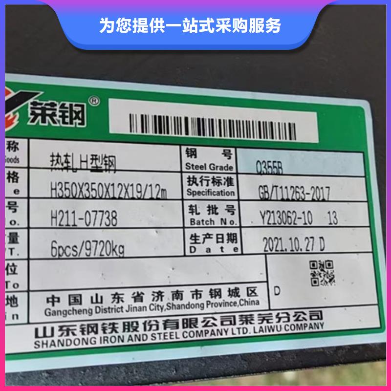 焊接H型钢老品牌高品质