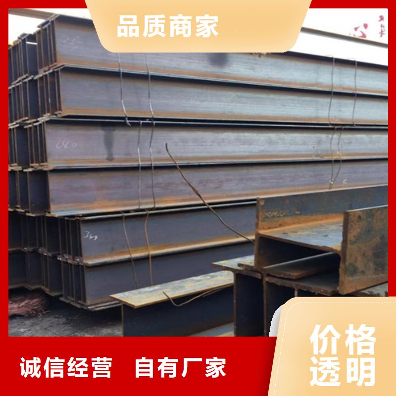 Q195H型鋼廠家-認(rèn)準(zhǔn)路易瑞國際貿(mào)易有限公司