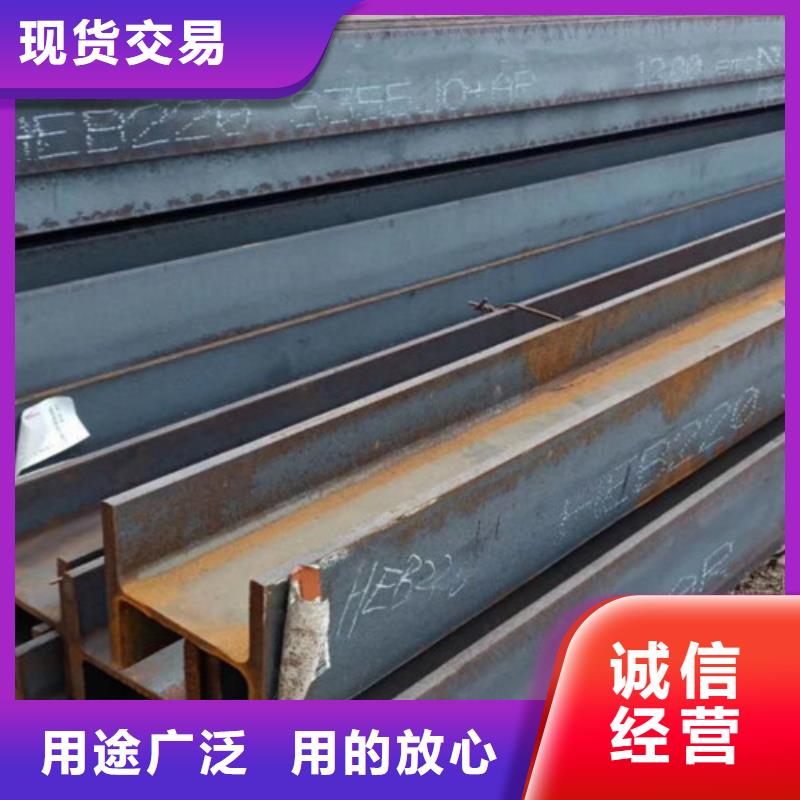 【H型钢Q355C】Q355B无缝钢管出货及时-路易瑞国际贸易(贵阳市分公司)|覆盖地域小河|开阳|铜仁|安顺|毕节|遵义|黔南|黔西南|六盘水