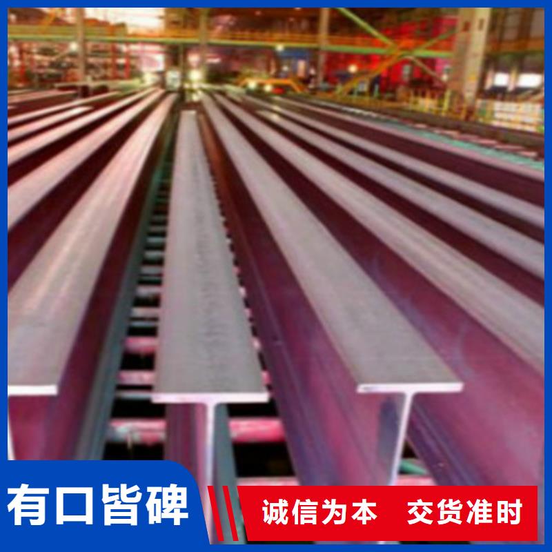 H型鋼Q355C_Q345B槽鋼款式多樣