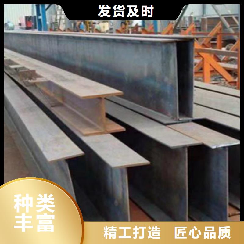 H型钢Q355C-低合金槽钢订制批发