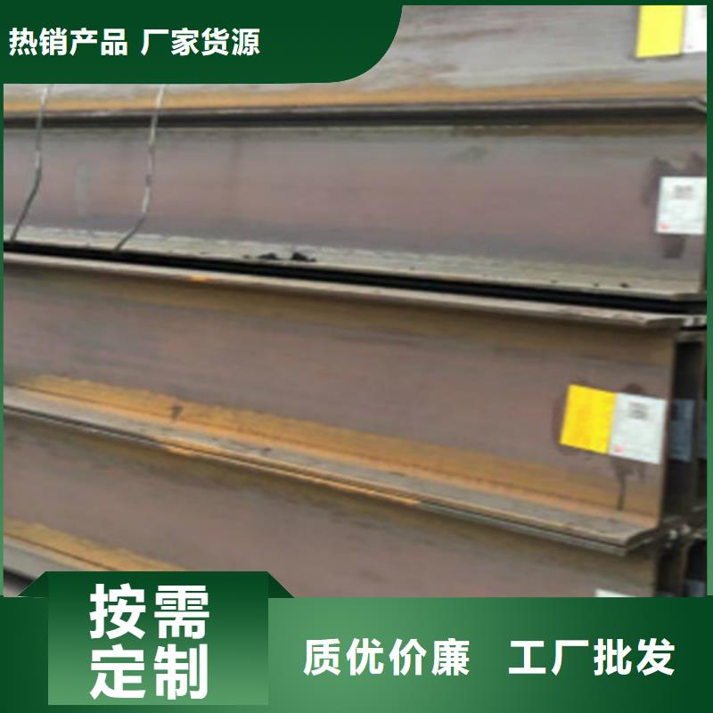 H型鋼Q355C,熱軋H型鋼從源頭保證品質(zhì)