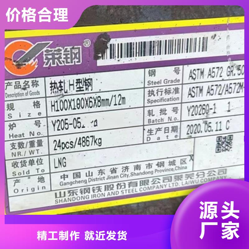 H型鋼Q355C,熱軋H型鋼從源頭保證品質(zhì)