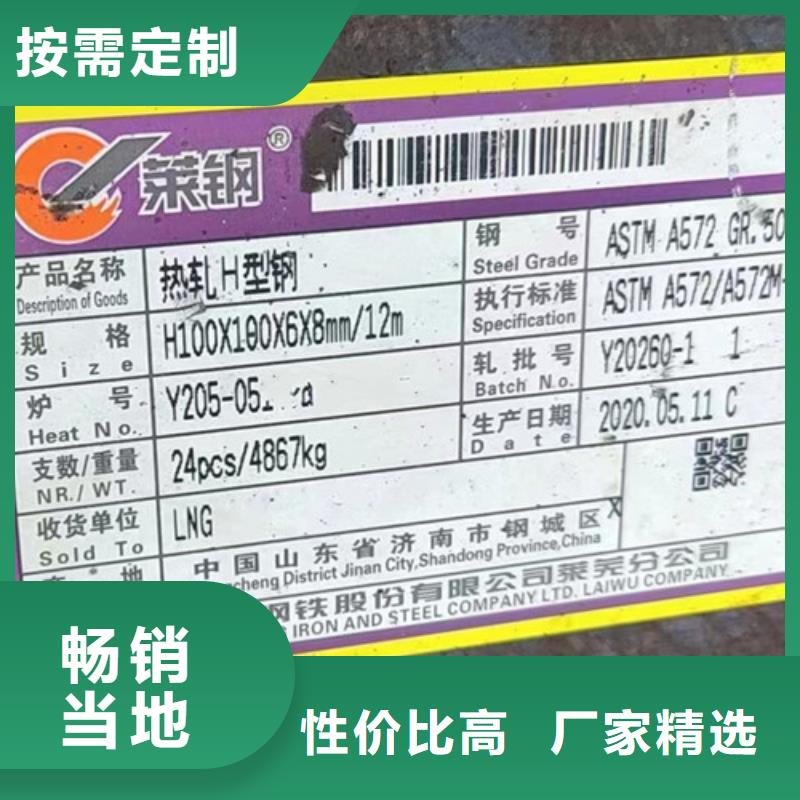 H型钢Q355C-C型工字钢高质量高信誉