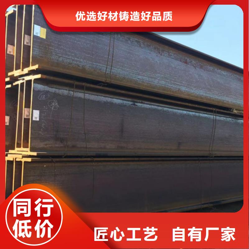 H型鋼Q355C角鋼廠家規格全