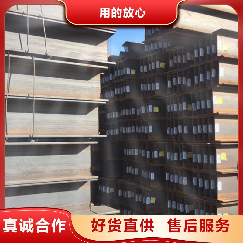 H型鋼Q355C-Q355B無縫鋼管經銷商