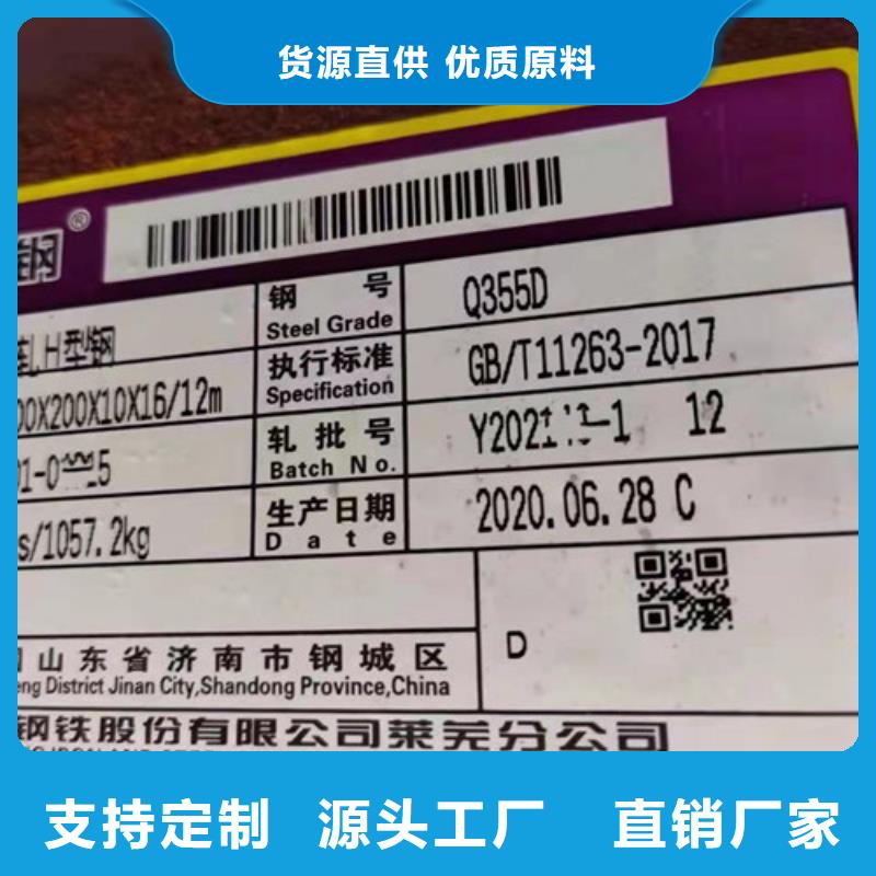 H型钢Q345D_Q355B无缝钢管实力才是硬道理