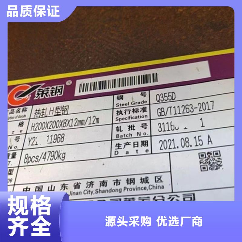 【H型鋼Q345D】Q355B方矩管好產品不怕比