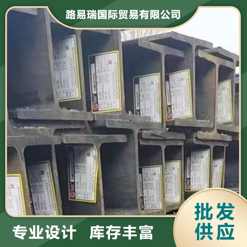 H型鋼Q345D低合金槽鋼源廠供貨