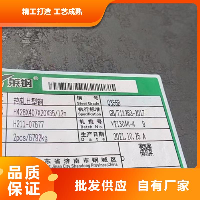 H型鋼Q355BQ355B方矩管現貨充足量大優惠