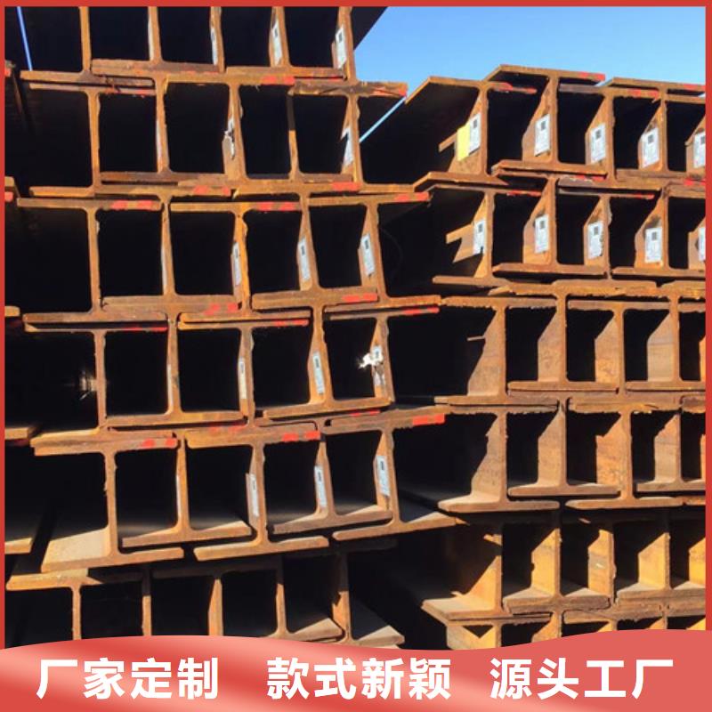 【H型鋼Q355BQ355C方矩管海量現貨】
