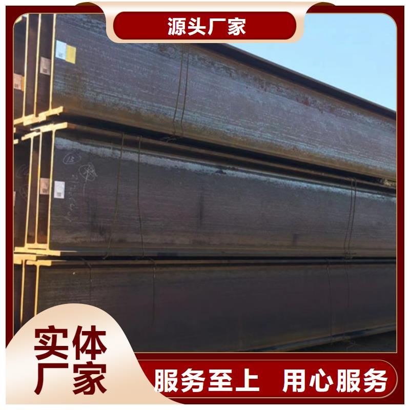 H型鋼Q355B方矩管多年行業(yè)積累