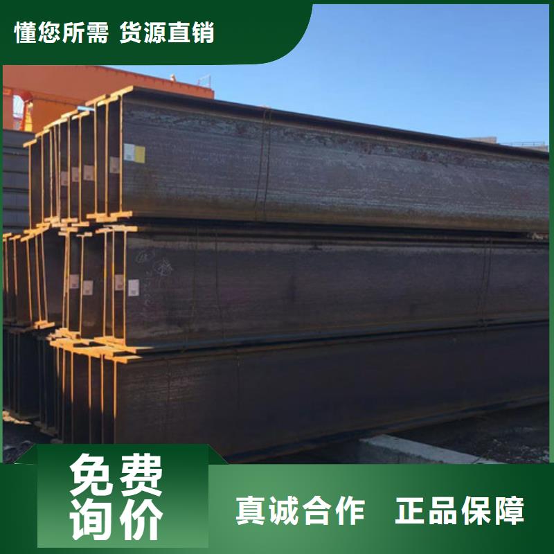【H型鋼Q355B】,C型槽鋼值得信賴