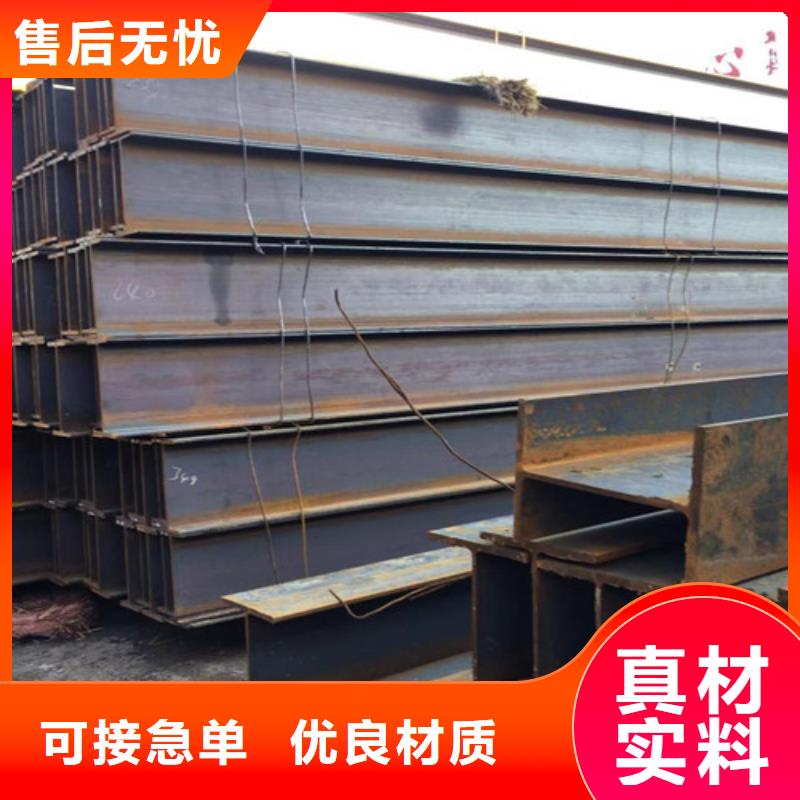 【H型钢Q355B】,C型工字钢商家直供