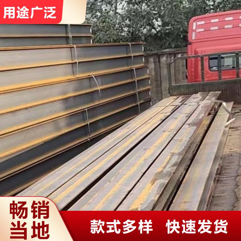 【H型鋼Q355BQ355C方矩管海量現貨】