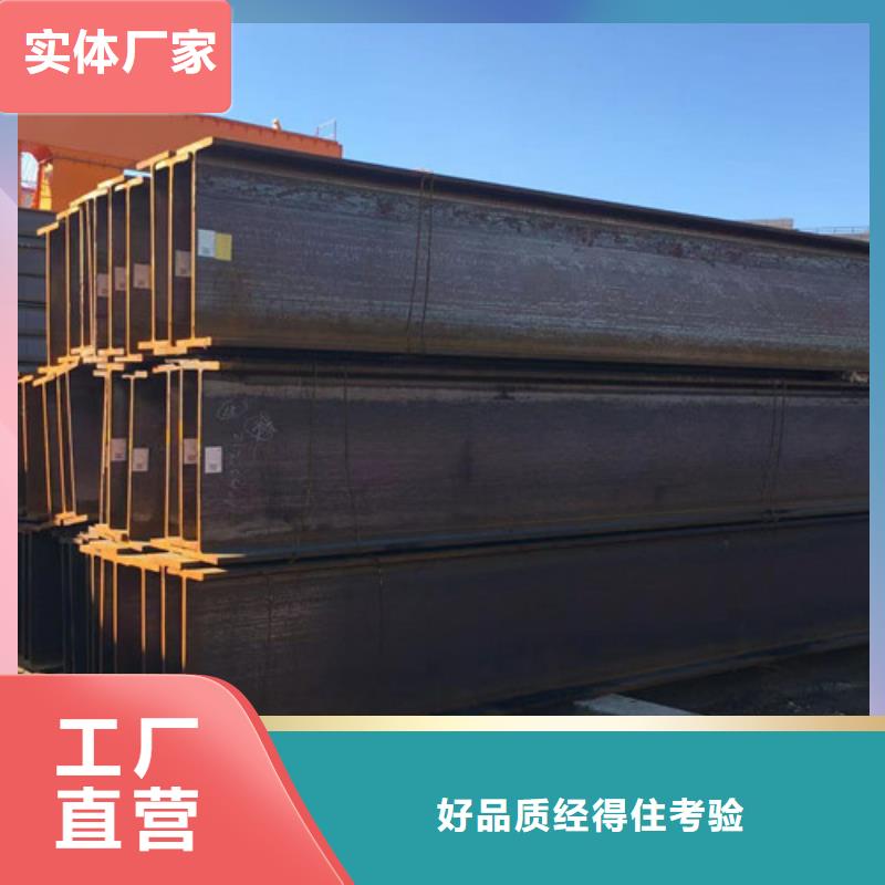 【H型鋼Q355BQ355C方矩管海量現貨】