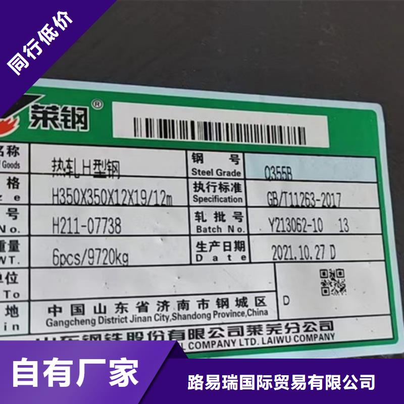 H型钢Q355B薄壁无缝钢管设计制造销售服务一体