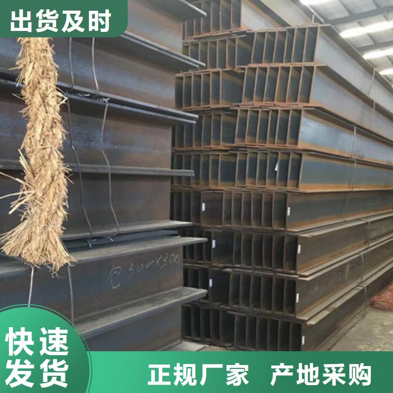 H型鋼Q355BQ355B方矩管現貨充足量大優惠
