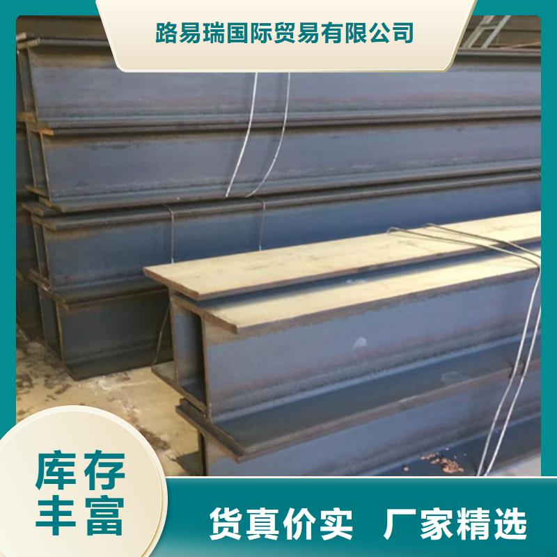 H型鋼Q355BQ355B無縫鋼管物美價優