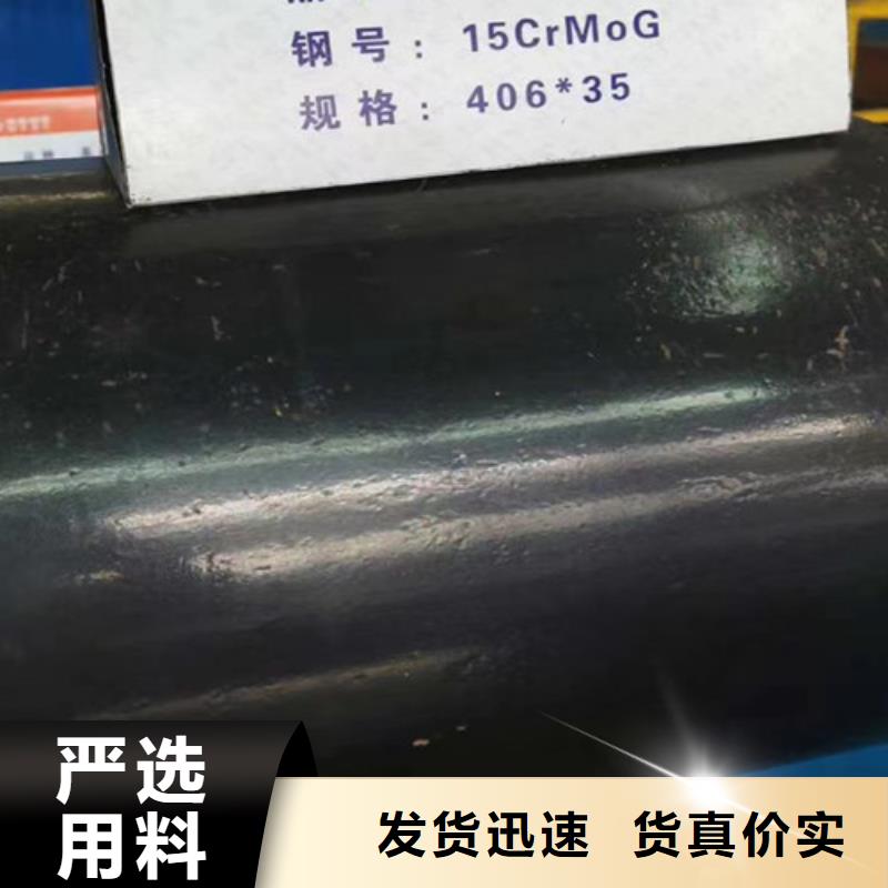 15CrMo无缝钢管Q355B槽钢对质量负责