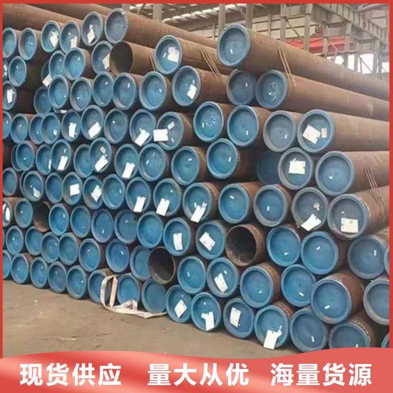 15CrMo無縫鋼管Q355C方矩管海量現(xiàn)貨