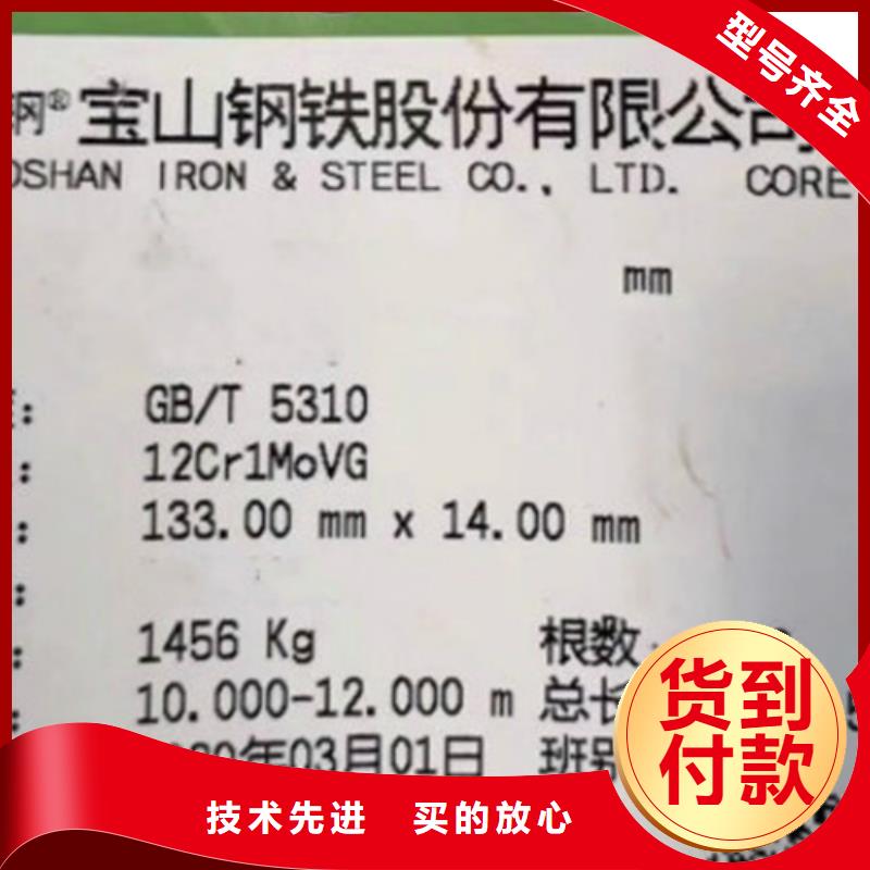 定制20CrMo無(wú)縫鋼管