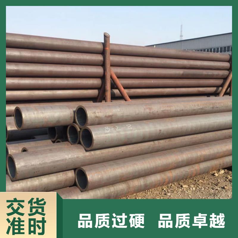 35CrMo無縫鋼管供應商