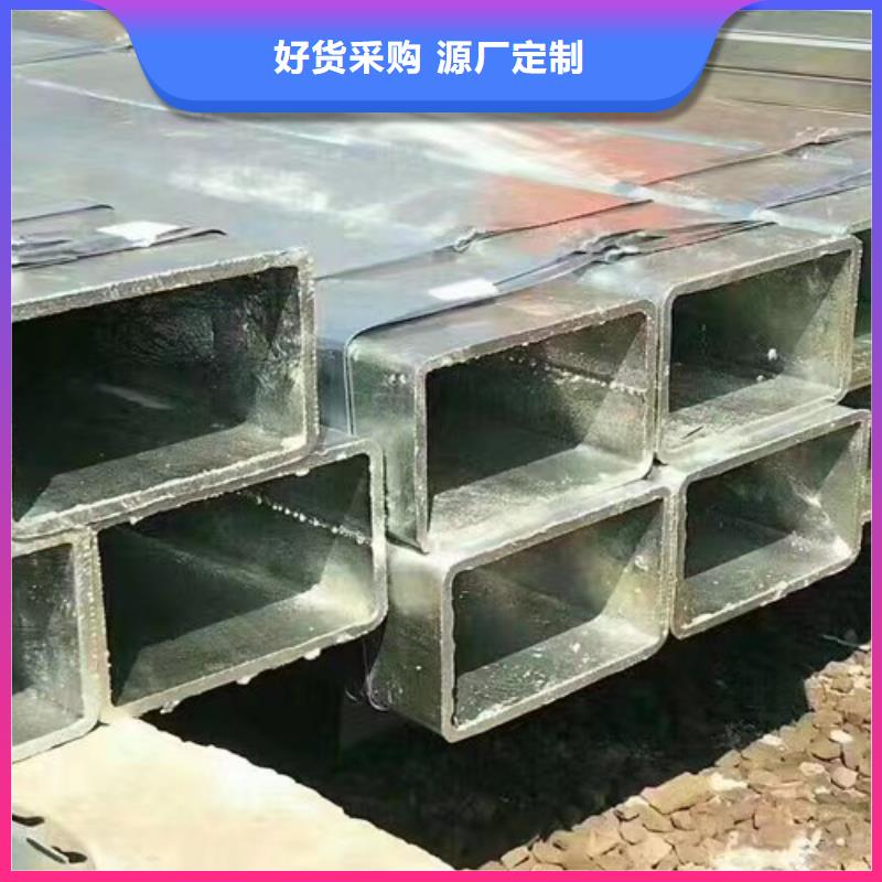 鍍鋅方管無縫管不只是質量好