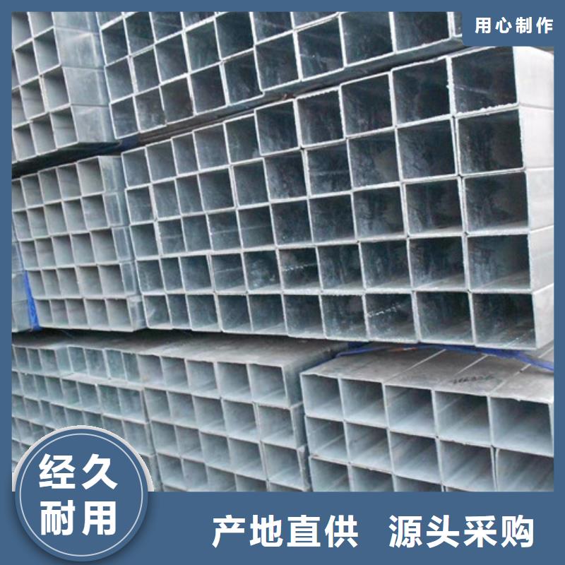 鍍鋅方管C型槽鋼聯(lián)系廠家